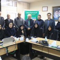 سمینار و همایش
